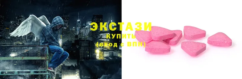 Ecstasy 280мг  Миллерово 