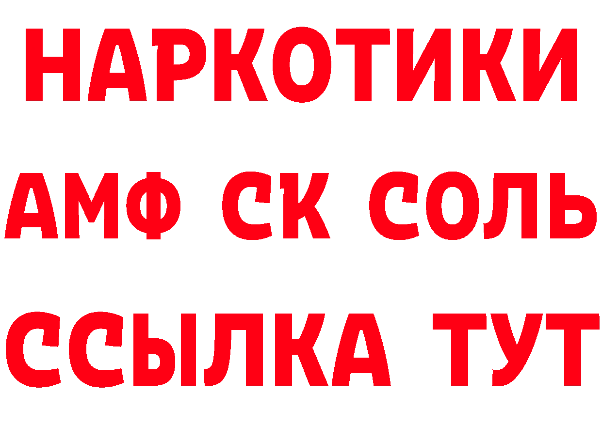 ТГК вейп зеркало площадка блэк спрут Миллерово